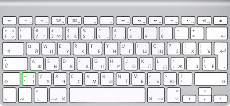 russian-apple-keyboard
