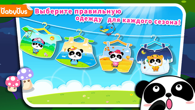 screen640x640