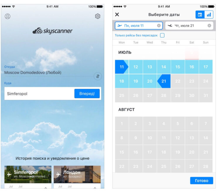 Skyscanner