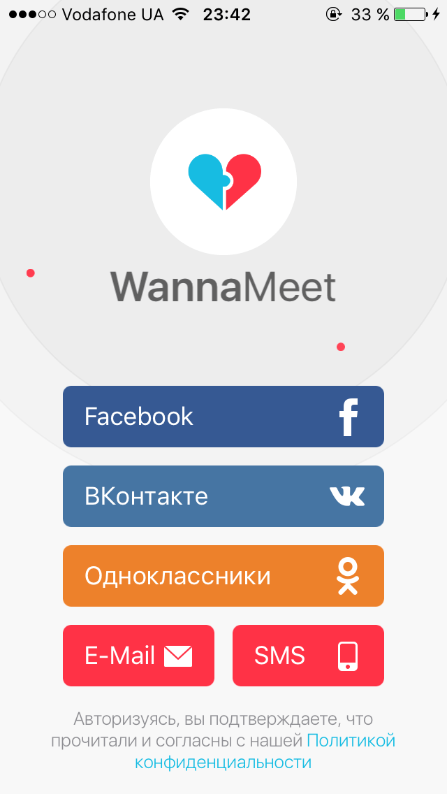 WannaMeet - 1
