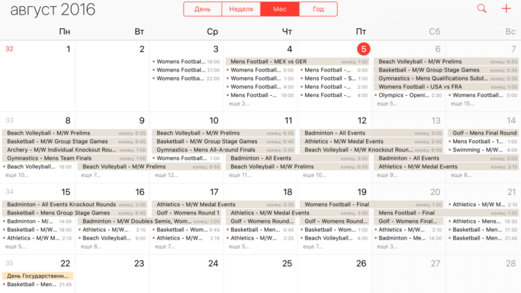 Agenda