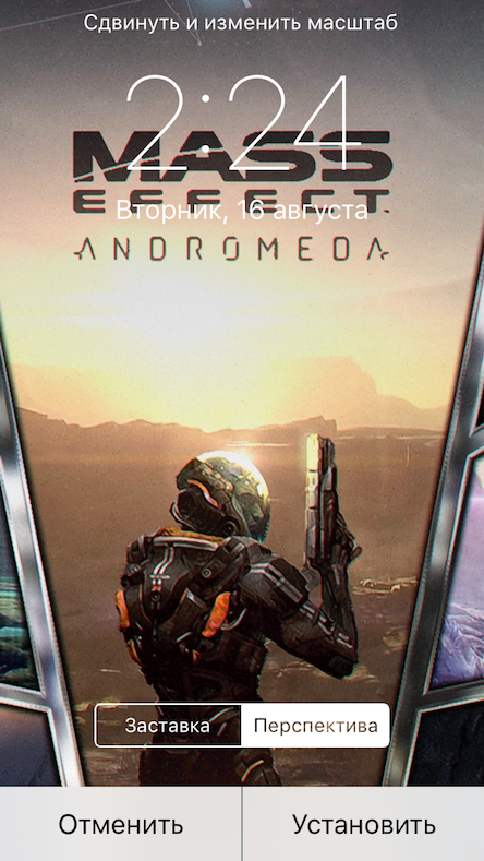 iphone-perspective-zoom-wallpaper-andromeda