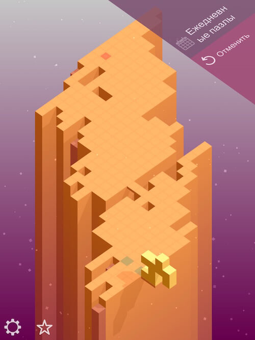 Outfolded_7