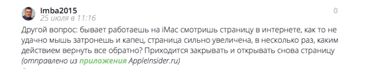Что такое genius в itunes. Смотреть фото Что такое genius в itunes. Смотреть картинку Что такое genius в itunes. Картинка про Что такое genius в itunes. Фото Что такое genius в itunes