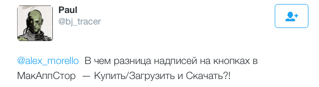 Что такое genius в itunes. Смотреть фото Что такое genius в itunes. Смотреть картинку Что такое genius в itunes. Картинка про Что такое genius в itunes. Фото Что такое genius в itunes
