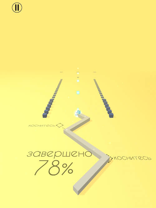 Through The Fog! — добротный продукт от BoomBit Inc. Фото.