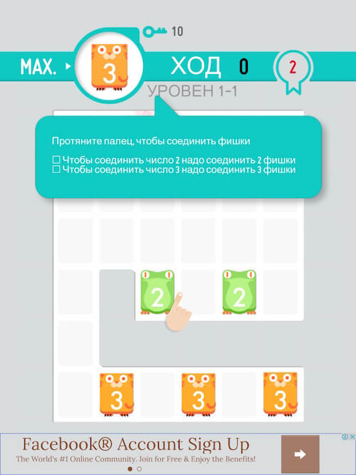 Yumbers — голодные цифры ломают голову. Yumbers — голодные цифры ломают голову. Фото.