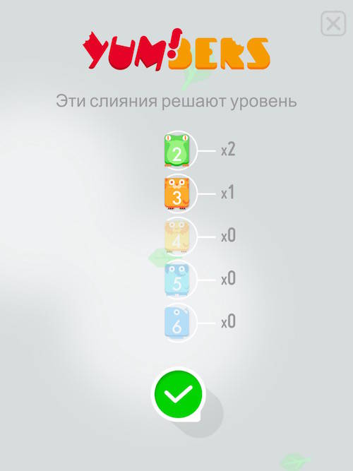 Yumbers_6