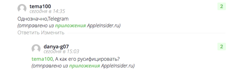 #GENIUS | «Пропадающий» Wi-Fi на iPhone, русификация Telegram для iOS/Mac и сбой загрузки приложений из App Store. #GENIUS | «Пропадающий» Wi-Fi на iPhone, русификация Telegram для iOS/Mac и сбой загрузки приложений из App Store. Фото.