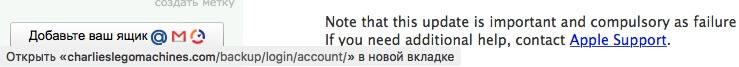 Будьте осторожны: мошенники вновь хотят украсть ваш Apple ID. Будьте осторожны: мошенники вновь хотят украсть ваш Apple ID. Фото.