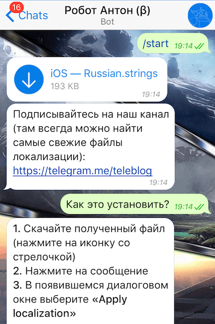 #GENIUS | «Пропадающий» Wi-Fi на iPhone, русификация Telegram для iOS/Mac и сбой загрузки приложений из App Store. #GENIUS | «Пропадающий» Wi-Fi на iPhone, русификация Telegram для iOS/Mac и сбой загрузки приложений из App Store. Фото.
