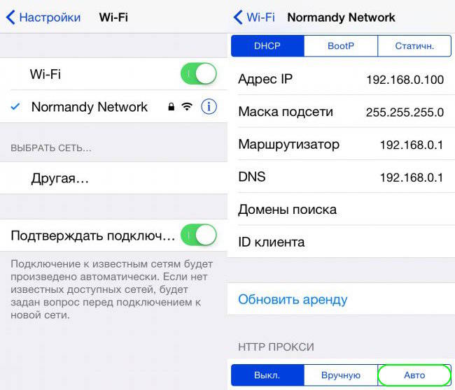ios-wifi-dns