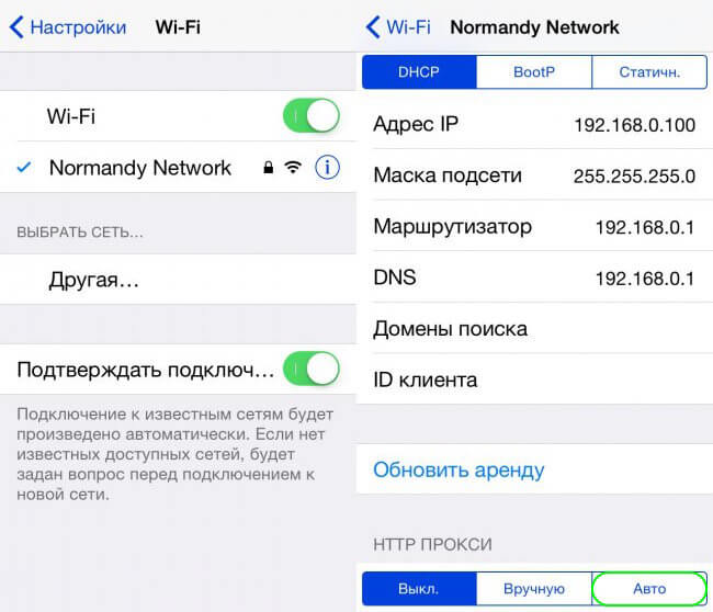 #GENIUS | «Пропадающий» Wi-Fi на iPhone, русификация Telegram для iOS/Mac и сбой загрузки приложений из App Store. #GENIUS | «Пропадающий» Wi-Fi на iPhone, русификация Telegram для iOS/Mac и сбой загрузки приложений из App Store. Фото.