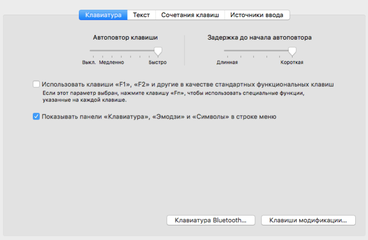 keyboard