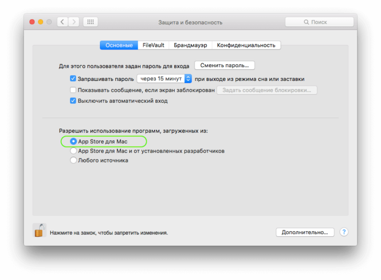 #GENIUS | Автообновление в iOS, защита от нежелательного ПО на Mac и программа сертификации MFi. #GENIUS | Автообновление в iOS, защита от нежелательного ПО на Mac и программа сертификации MFi. Фото.