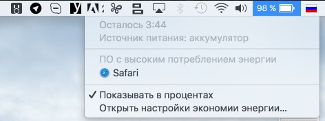 iOS подскажет, сколько времени проработает iPhone. iOS подскажет, сколько времени проработает iPhone. Фото.