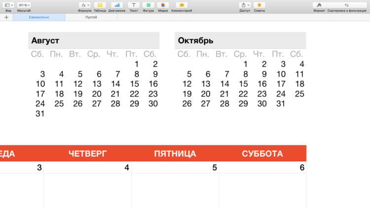 Нам пишут