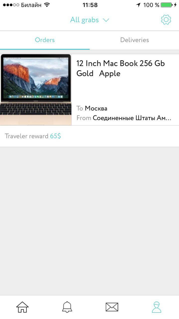 MacBook Air