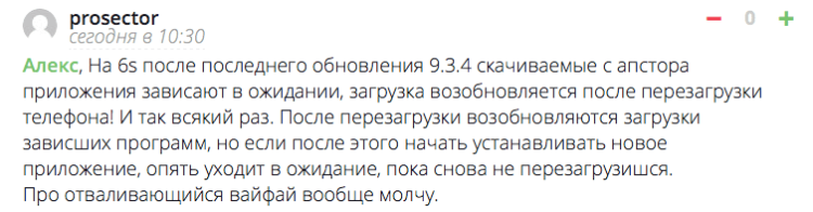 #GENIUS | «Пропадающий» Wi-Fi на iPhone, русификация Telegram для iOS/Mac и сбой загрузки приложений из App Store. #GENIUS | «Пропадающий» Wi-Fi на iPhone, русификация Telegram для iOS/Mac и сбой загрузки приложений из App Store. Фото.
