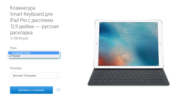 smart_keyboard_russian1