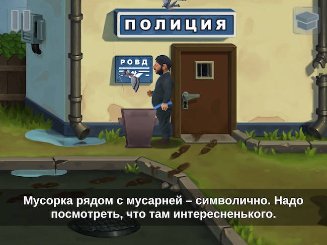 Бородач_3