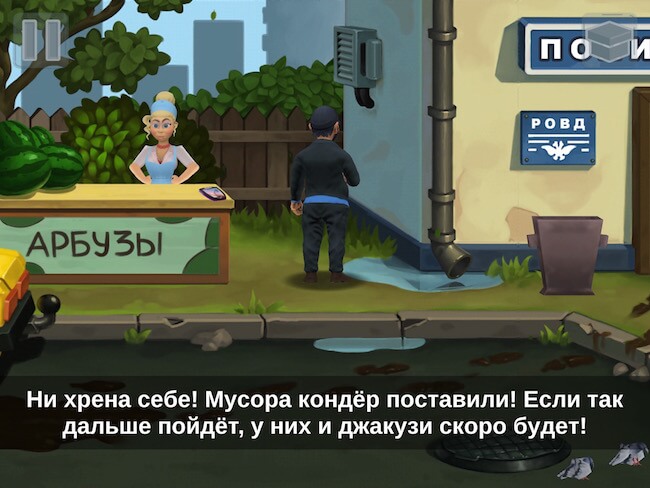 Бородач. Понять и простить — серые будни горе-охранника. Бородач. Понять и простить — серые будни горе-охранника. Фото.