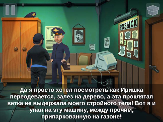 Бородач_6