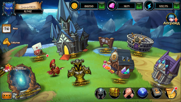 War of Heroes - 1