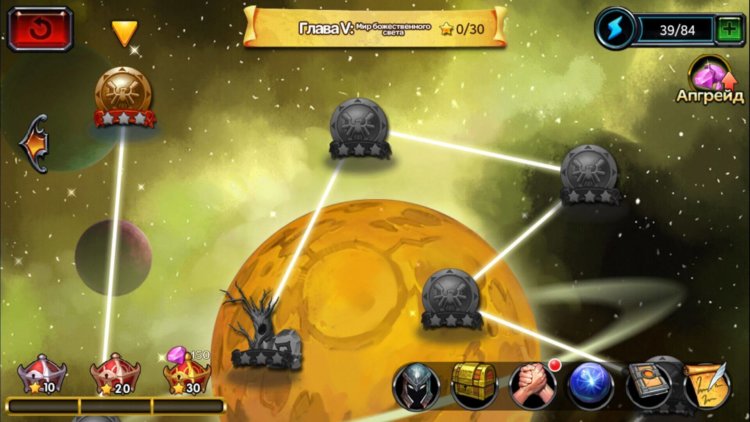 War of Heroes - 2