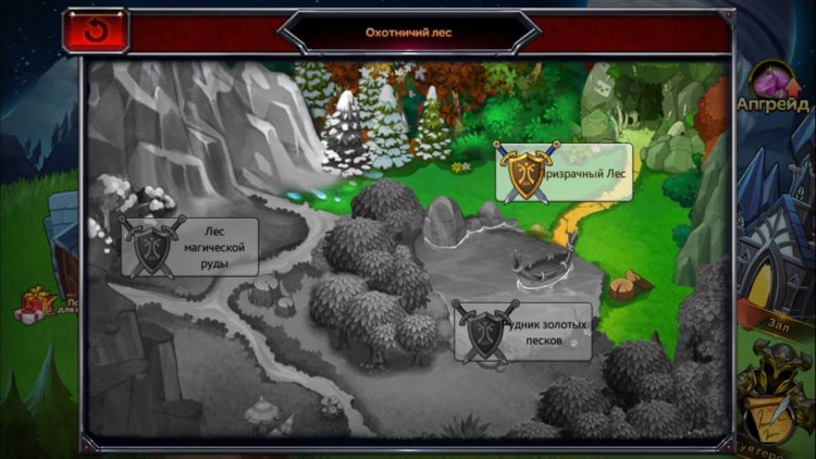 War of Heroes - 7