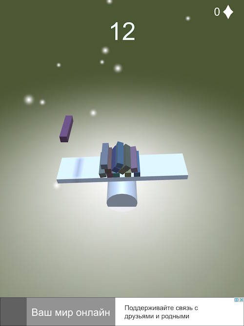 Balance_2