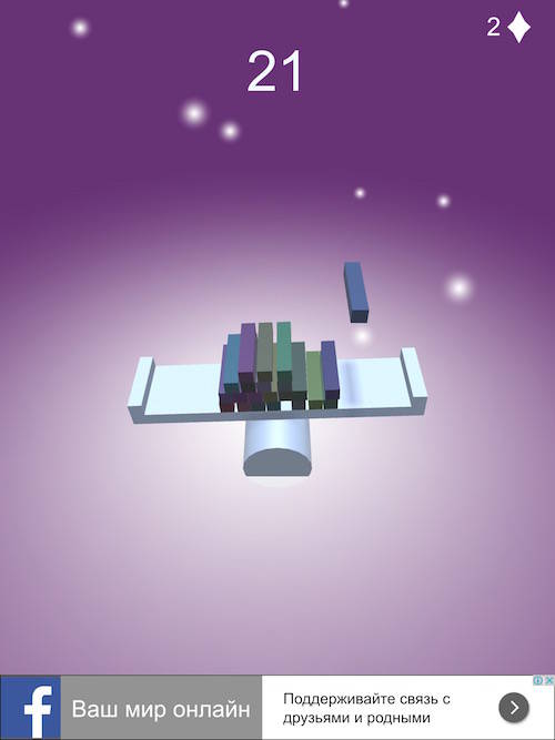 Balance_3