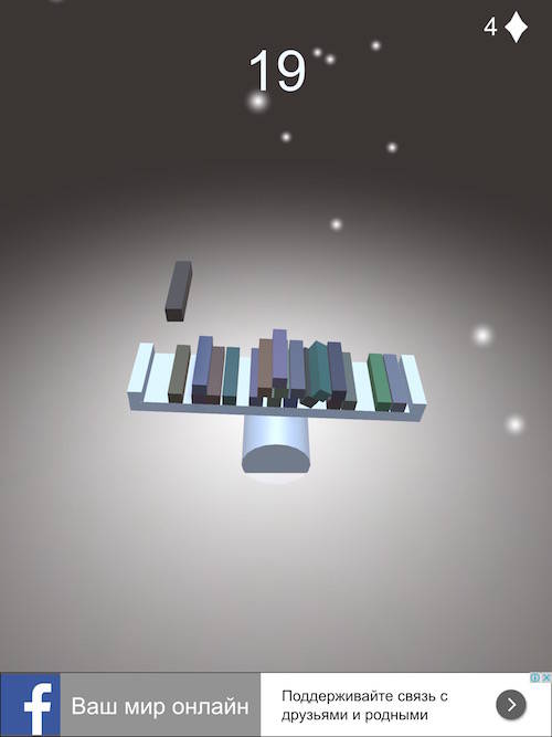 Balance_4