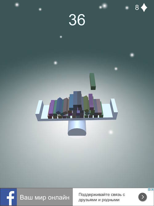 Balance_5