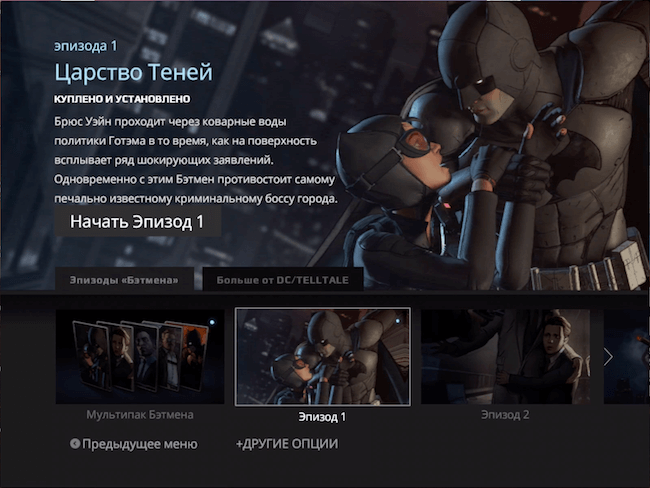 batman_the_telltale_series_1