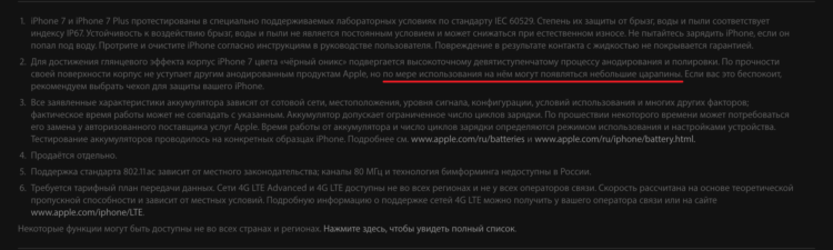 Scrn