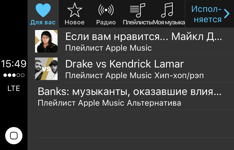 #Видео: Полный обзор Apple CarPlay. #Видео: Полный обзор Apple CarPlay. Фото.