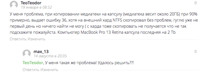 mac-os-media-library-question