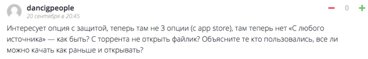 dancigpeople-third-party-apps