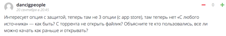 dancigpeople-third-party-apps