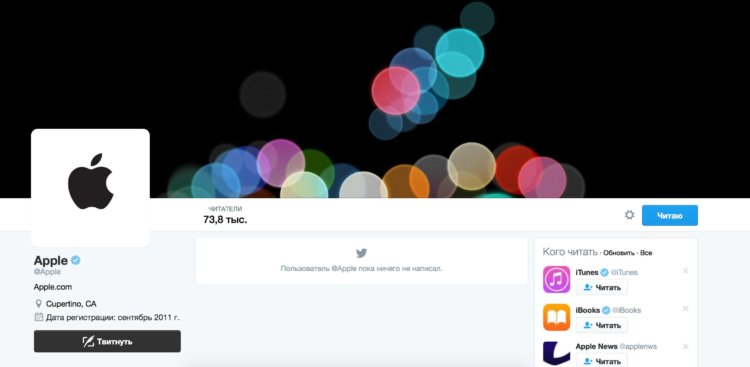 Apple в Twitter