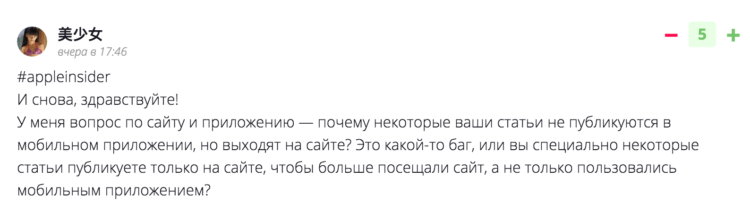 ask
