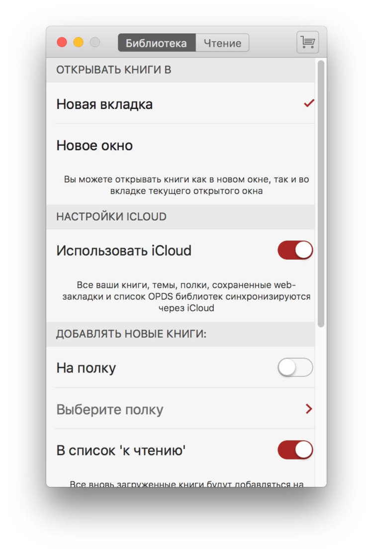 i2Reader Cloud