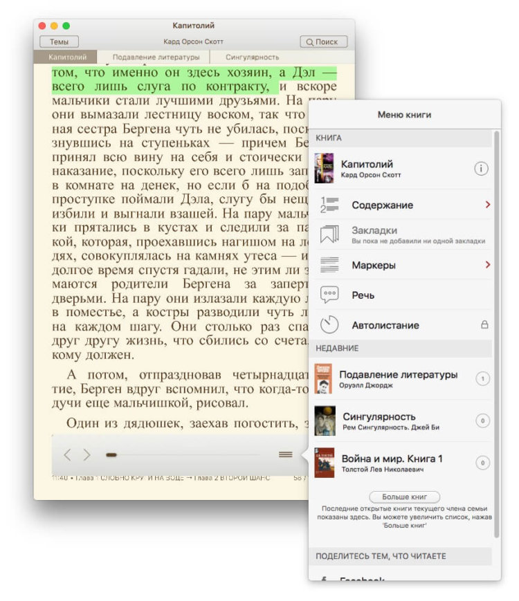 i2Reader Cloud