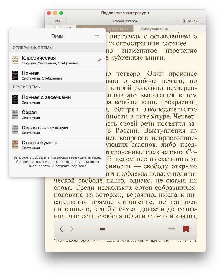 i2Reader Cloud