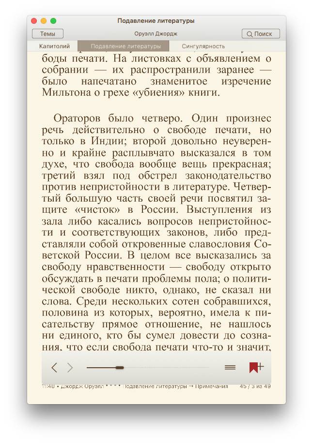 i2Reader Cloud