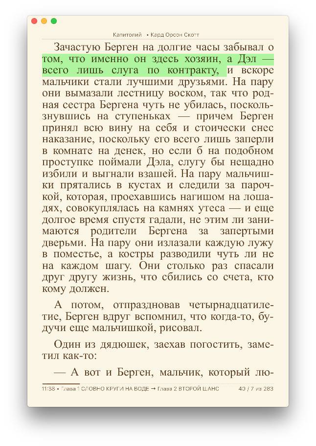 i2Reader Cloud