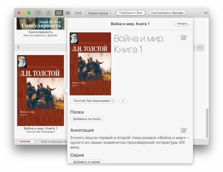 i2Reader Cloud