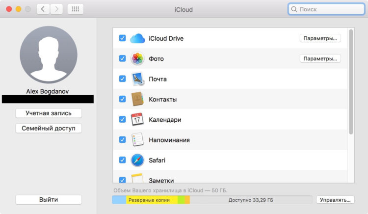 iCloud