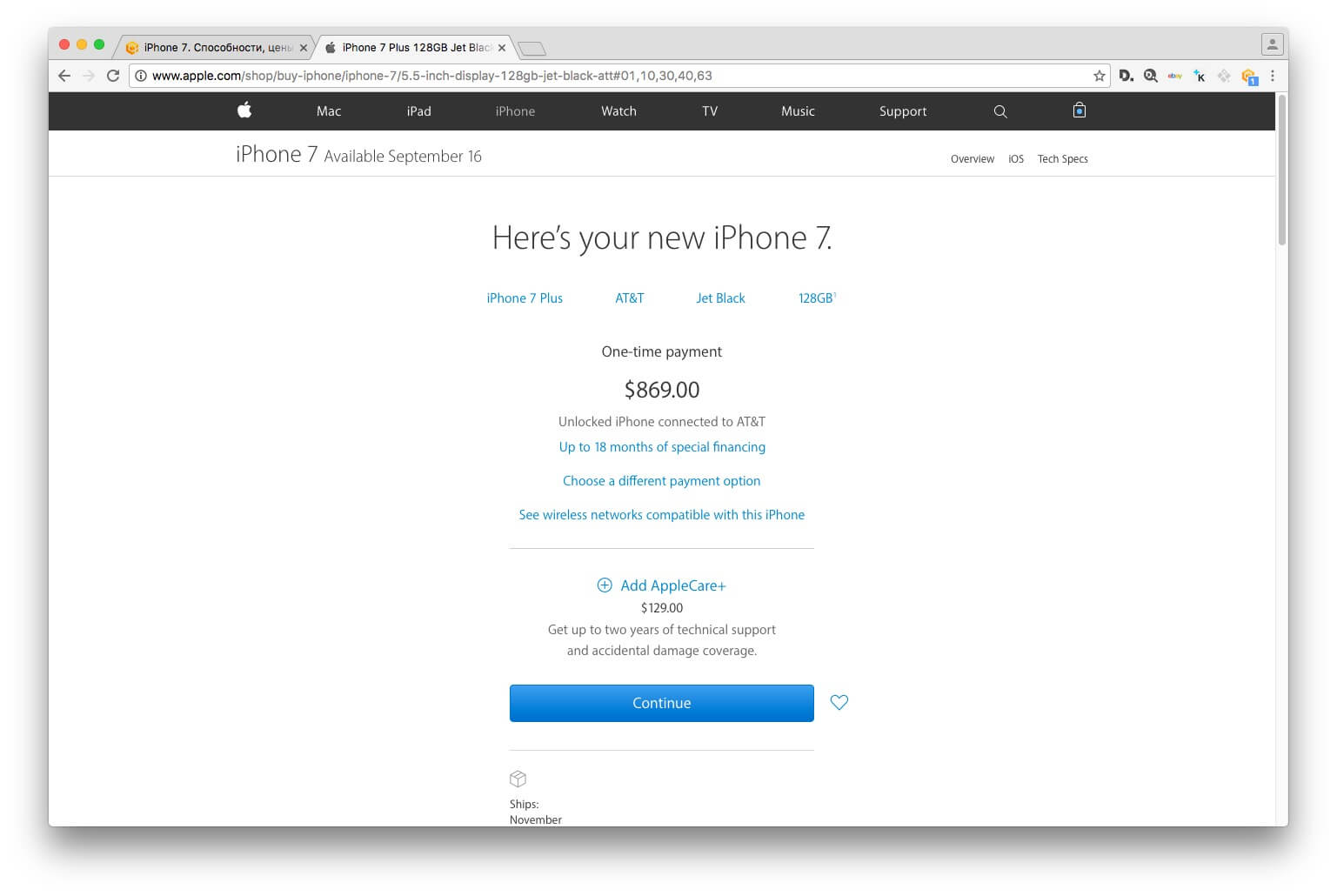 Как купить iPhone 7 в США и сэкономить от 10 тысяч рублей? Как купить iPhone 7 в США и сэкономить от 10 тысяч рублей? Фото.